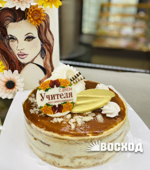 Торт Миндальный десерт, открытка № 2 День учителя