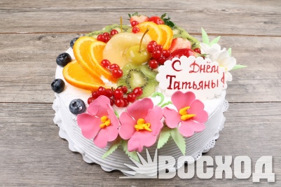 Торт Восход, декор цветы, надпись С днем Татьяны.