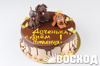 Торт № 762 "Праздничный" в оформлении сливки (декор из марципана) собака