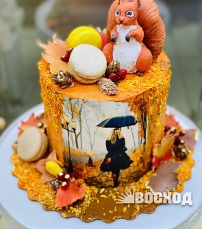 Торт № 29 Праздничный, осень