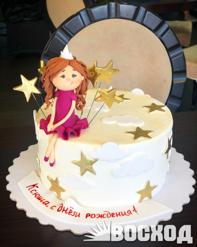 Торт № 1092 Праздничный, принцесса