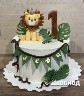 Торт Праздничный № 474, декор "Львенок" на один годик.