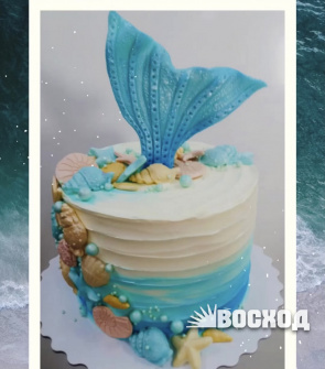 Торт № 269 Праздничный, русалка, морская звезда