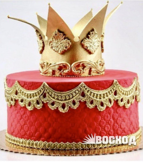 Торт № 242 Праздничный, корона, золото