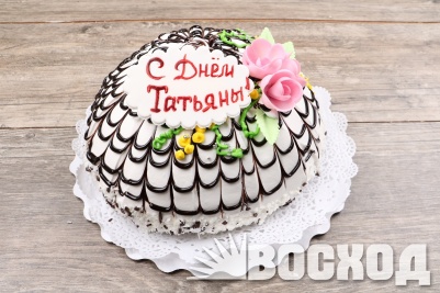 Торт Панчо, декор цветы, надпись С Днем Татьяны!