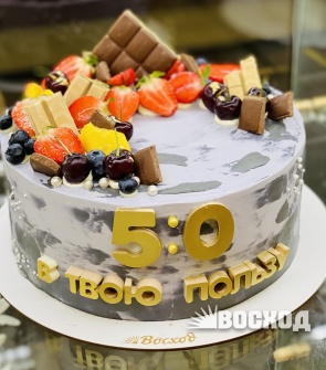 Торт № 179 Праздничный ,фрукты, шоколад
