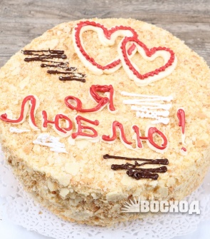 Торт «Наполеон» вес на фото 1,3 кг День Святого Валентина